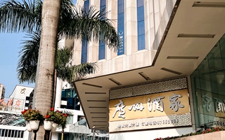 广州酒家环市东路店