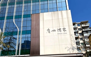 广州酒家沿江中店